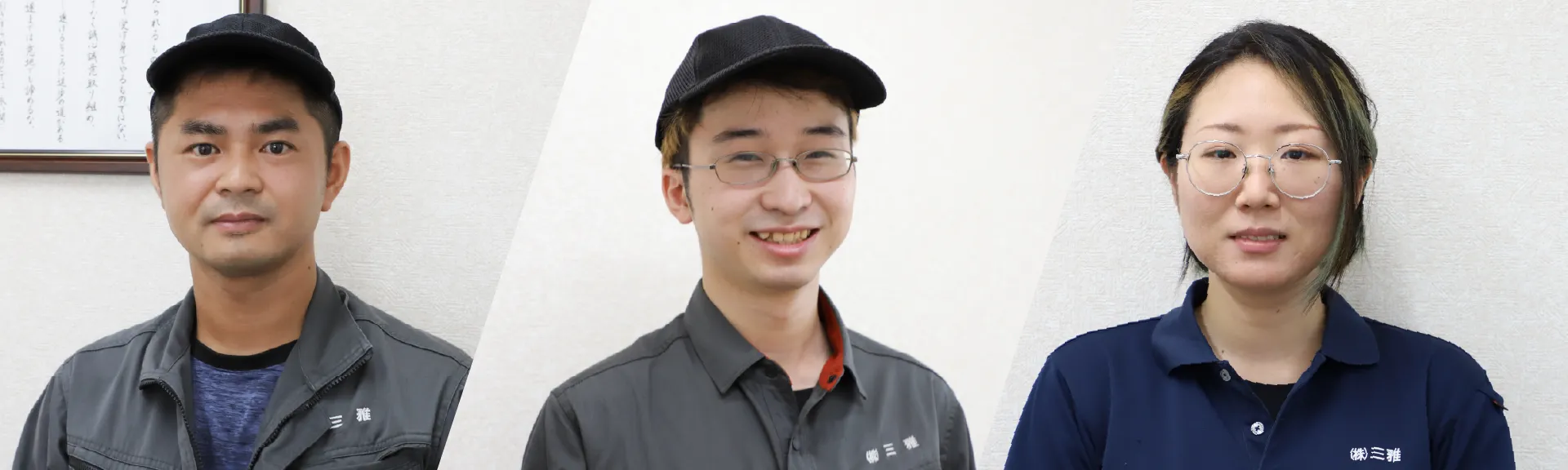 メインビジュアル画像